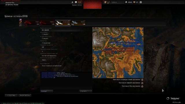 War thunder #2 (Неудачи) смотреть онлайн