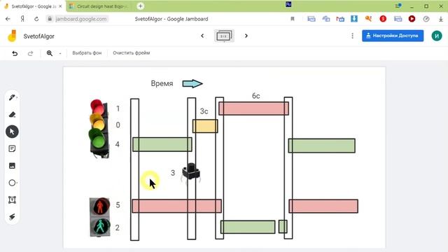 Мастер-класс: Составление схем и программирование в Tinkercad смотреть онлайн