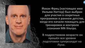Йохан ФРИЦ ЧАСТЬ 5   Цели клонирования, Гитлер, МатеМаке