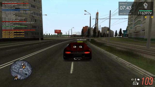 САМОЕ ДОРОГОЕ АВТО! В ЧЕМ СЕКРЕТ УСПЕХА? BUGATTI CHIRON - MTA PROVINCE смотреть онлайн