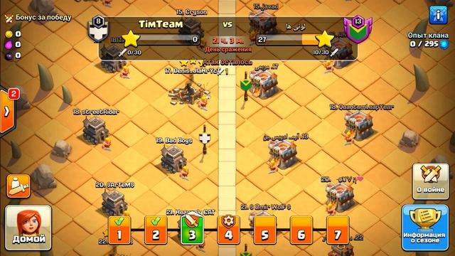 АРАБСКИЙ ПОДБОР В ЛВК! КАКОВО ИГРАТЬ В ЧЕМПИОН ЛИГЕ КЛАНОВ? CLASH OF CLANS смотреть онлайн