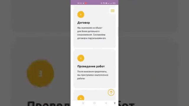 Сайт строительной компании ТЕХНОПОЛ смотреть онлайн