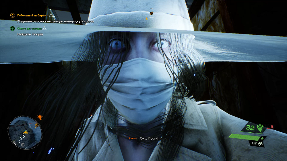 Красавица. Ghostwire: Tokyo №3