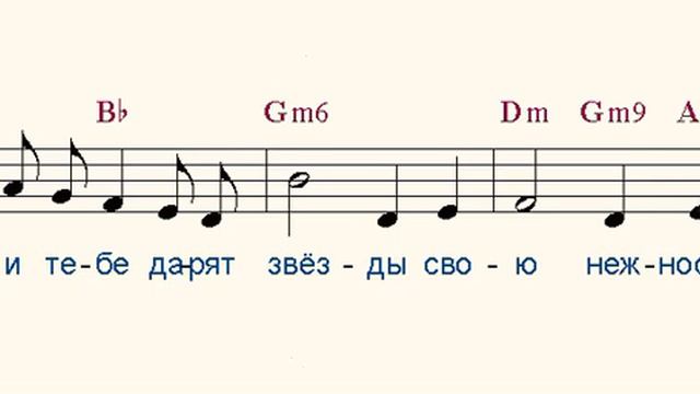 Нежность ( Tenderness )