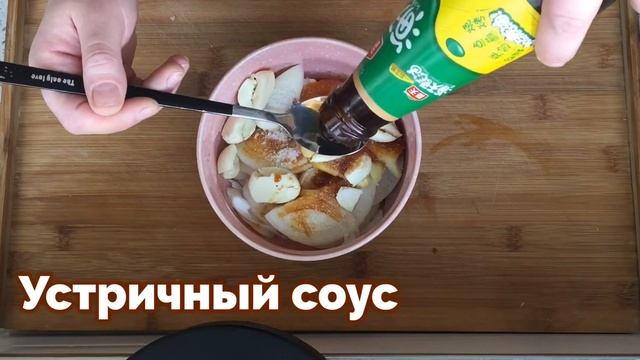 КАМБАЛА в СОЕВОМ СОУСЕ | Китайский рецепт смотреть онлайн