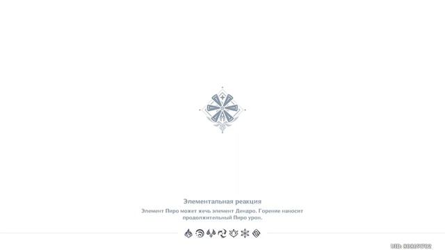 Дыхание анемонии | Испытания | Genshin Impact смотреть онлайн