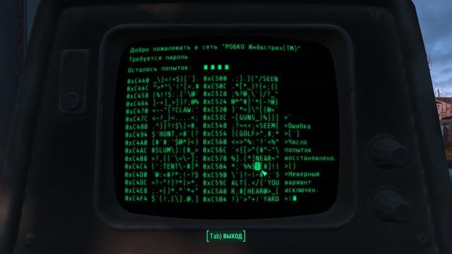 [Игра Fallout 4 - серия #3 - прохождение] - Старый знакомый и новый друг смотреть онлайн