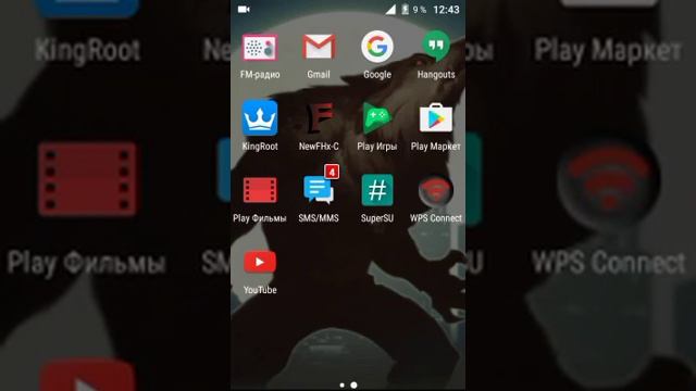 Как взломать WiFi через Android смотреть онлайн