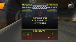 ДРАГ НАСТРОЙКА на М5 Ф90 в КАР ПАРКИНГ