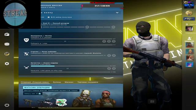 Дружеские Игры в кс го смотреть онлайн