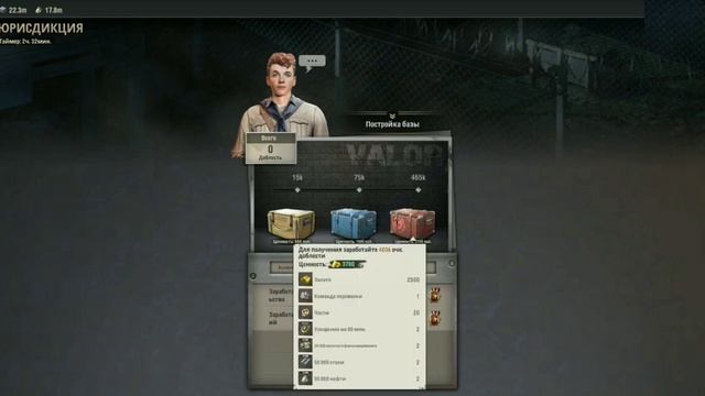 WARPATH: Гайд для новичков, как быстро развивается смотреть онлайн