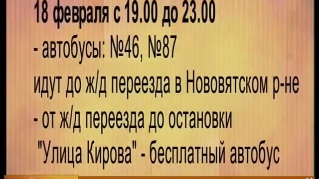 Ремонт ЖД переезда смотреть онлайн