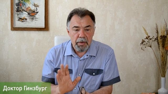 Худеем правильно. Четыре шага к успеху. Пошаговая программа от доктора Гинзбурга смотреть онлайн