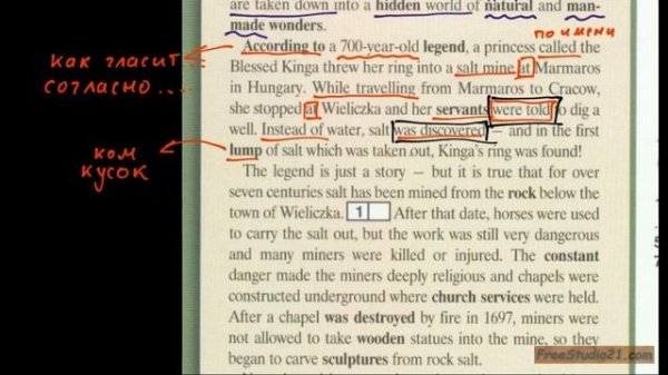 Enterprise 2 | SB | Unit 9 | текст A Hidden World of Wonders -1