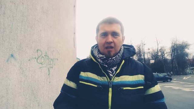 Как отшить попрошайку на улице в Польше. Прогулка с Чисто Каналом, о незаконченных делах. смотреть онлайн