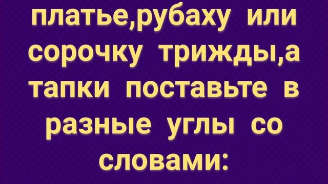 119.ЗАГОВОР ОТ БЕССОННИЦЫ смотреть онлайн