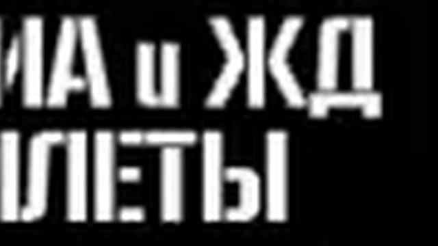 Рекламный ролик для светодиодных табло Теле-2 смотреть онлайн