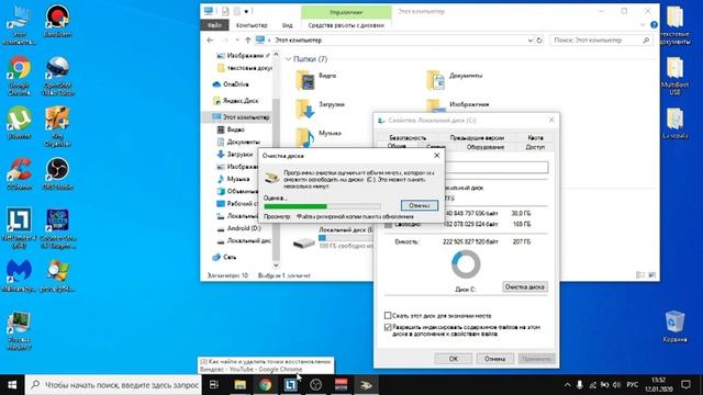 Как удалить точку востановленния смотреть онлайн
