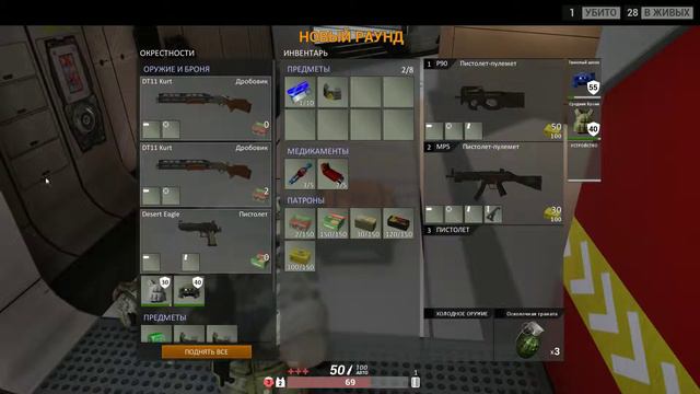 Total LockDown смотреть онлайн