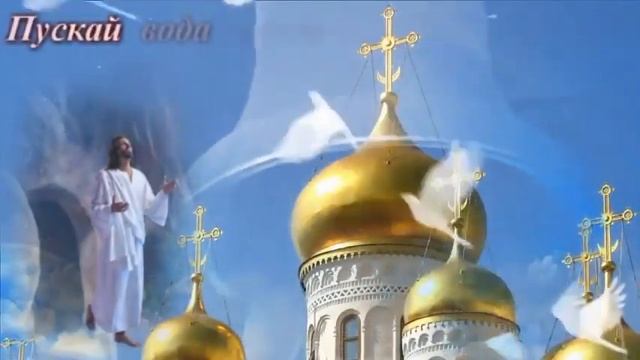 Верую! смотреть онлайн