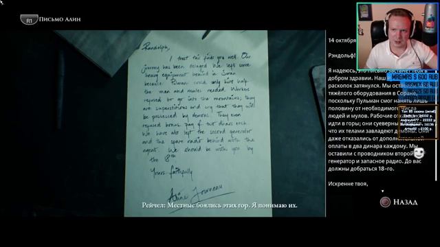 [#1] Прохождение The Dark Pictures Anthology: House of Ashes от Setzer. смотреть онлайн