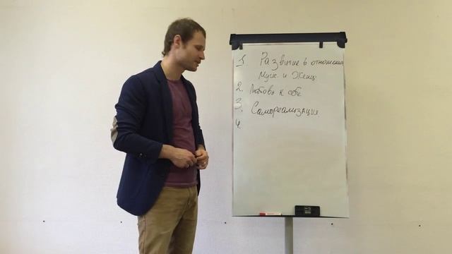 Как найти любимую девушку?