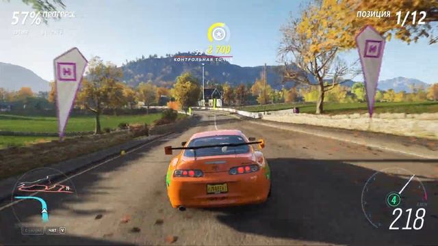 SUPRA Пола Уокера | Форсаж 1 (Forza Horizon 4) смотреть онлайн