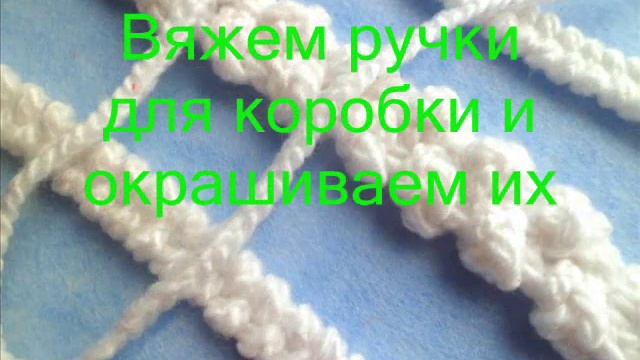 Коробка - сундучок. Поделки из коробки. смотреть онлайн