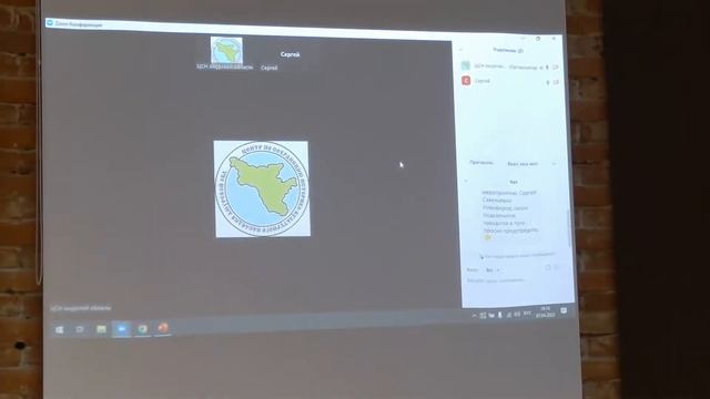 "Религиозные представления эвенков-орочонов" смотреть онлайн