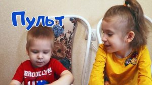 Ребенок смешно говорит Малыш коверкает слова