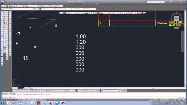 08. Как пронумеровать текст с шагом в Автокаде (Autocad). Дробный шаг смотреть онлайн