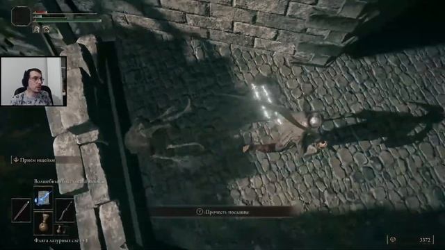 ELDEN RING | Боль и страдания в Замке Грозовой Завесы, верните открытый мир | Полное прохождение #1 смотреть онлайн