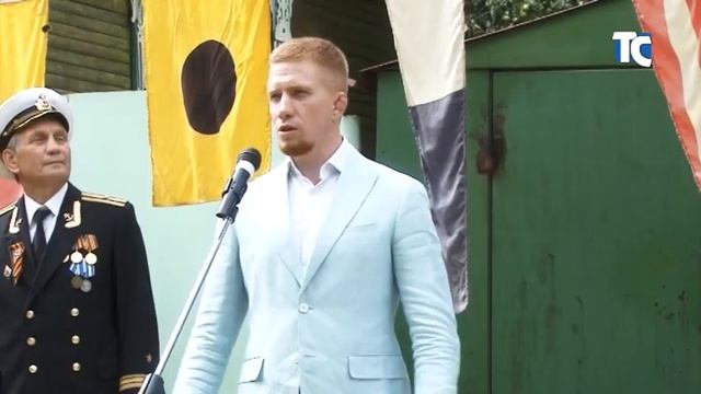 День Морского флота смотреть онлайн