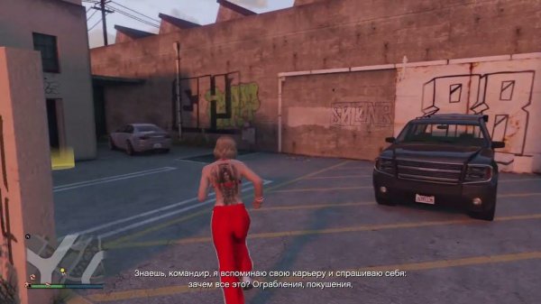 Плазморез | Кайо Перико | Grand Theft Auto V