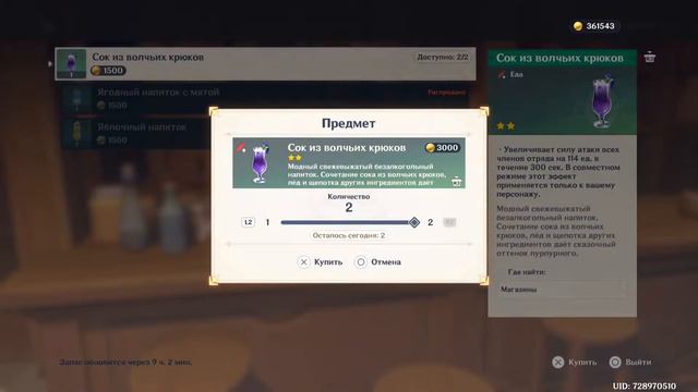 Genshin impact Егорка Gvandx геншин импакт прохождение сюжета с подписчиками смотреть онлайн