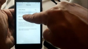 Как выключить или включить найти айфон на Iphone