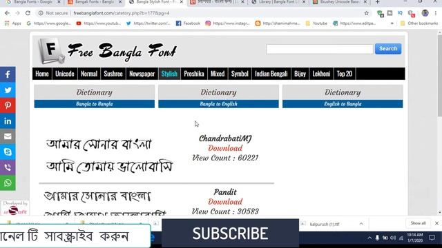 Download Stylish Bangla Font From 5 Website | Bangla font Download смотреть онлайн