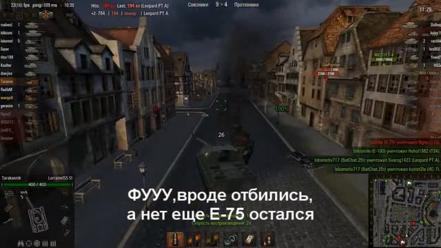 Наглость Арты "Мини-игры WOT" смотреть онлайн