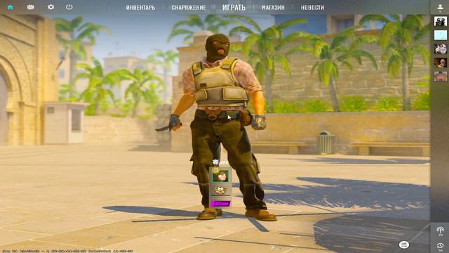 Как установить свой конфиг в кс2 смотреть онлайн