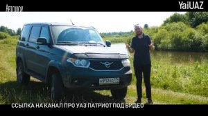 Отзыв владельца: все проблемы нового УАЗ Патриот