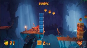 #Gleb4ik#Crash Bandicoot 4# Крэш Бандикут 4# настоящее мучение уровень