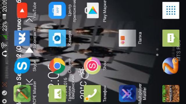 Мне снимать с другом? смотреть онлайн