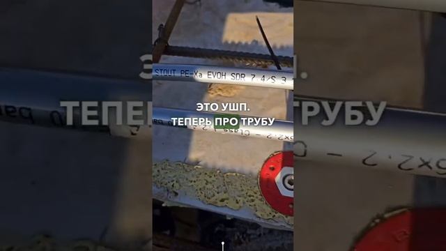 Самый дешевый фундамент! Ему не нужна стяжка #ушп #строительство #строй #стройка смотреть онлайн