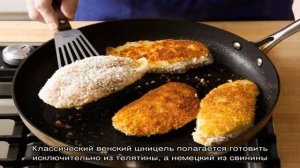 Шницель из свинины на сковороде