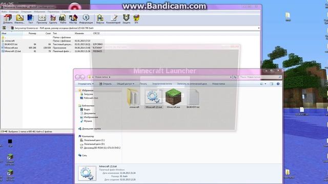 Лаунчер с модами + сервер смотреть онлайн