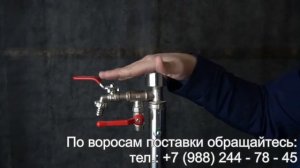 Незамерзающие водоразборные колонки (модель 2021) - дворовая конструкция
