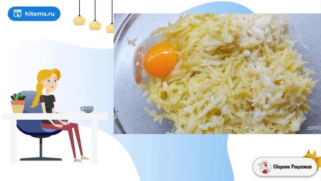 Сборник рецептов