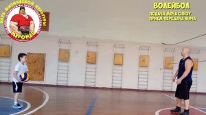 ФИЗКУЛЬТУРА. 1-3 класс. 55 урок. 3 четверть. ВОЛЕЙБОЛ - подача мяча снизу_прием и передача мяча