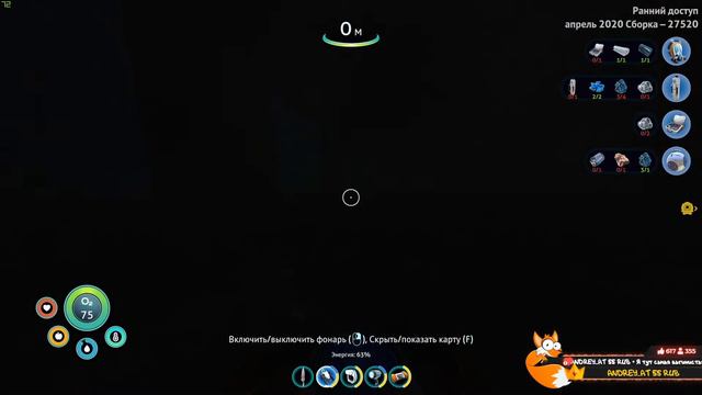 Глубоководное выживание в Subnautica: Below Zero #1 смотреть онлайн