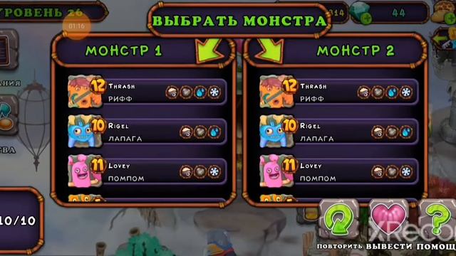 Редкая Помпом . смотреть онлайн
